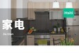 中國瘦身儀器行業(yè)投資分析及發(fā)展前景研究報告2023-2029年