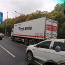 上海到昆明醫(yī)藥冷鏈物流/冷鏈市內配送/上海到昆明冷凍運輸公司