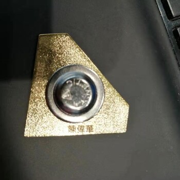 海淀鐳射刻字金屬標(biāo)牌刻字北京德中易科技