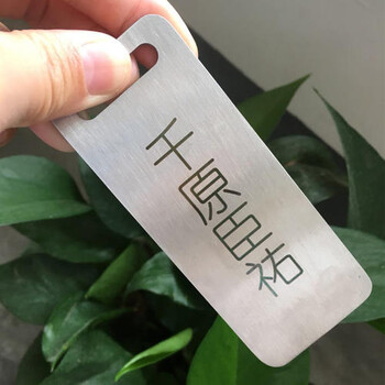 聽診器上刻字北京德中易刻字打標雕刻