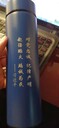 立水橋激光刻字打標(biāo)保溫杯上刻字凡金屬都可雕刻量大上門