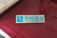 北京礼品充电宝刻字充电宝上印公司logo寻求激光刻字合作