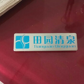 立水橋保溫杯刻字北京德中易激光打標量大上門服務刻字