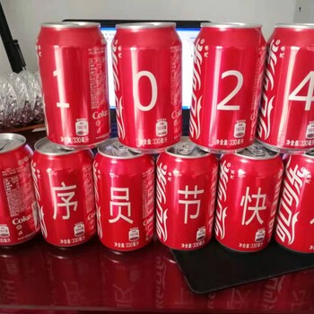 承接北京及周邊活動(dòng)現(xiàn)場(chǎng)可樂(lè)刻字機(jī)出租業(yè)務(wù)帶設(shè)備及人員