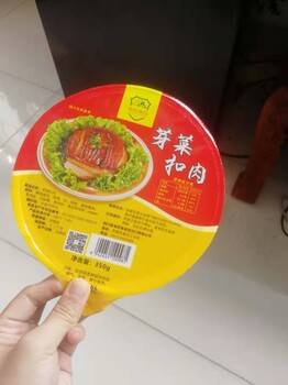 扣肉碗膜pp高溫蒸碗膜梅菜扣肉碗封口膜