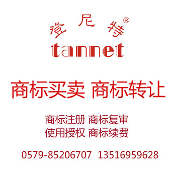 義烏注冊商標是自行申請好還是委托代理機構好