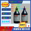 日本三鍵TB3052紫外線硬化樹脂threebond3052B液晶封口用UV膠
