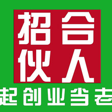 山东一次性水晶餐具哪家好？寿百康16年企业全国招商中