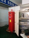 防護(hù)區(qū)滅火一站式服務(wù)商YC-IFP/F6超聲波清洗機(jī)自動(dòng)滅火