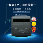 重庆IC卡澡堂刷卡机洗澡控水器澡堂打卡机