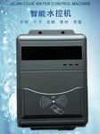 秦皇岛员工IC卡控水器淋浴水控系统打卡淋浴器