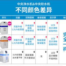 石家庄汉斯希尔软水机安装中央全屋净水系统1.2吨