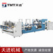 全自動釘箱機-全自動粘釘一體機