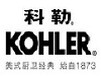 上海科勒卫浴维修中心电话地址KOHLER马桶不进水报修