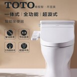 TOTO马桶不冲水维修图片0