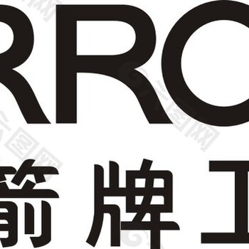 ARROW箭牌马桶常见故障维修服务平台