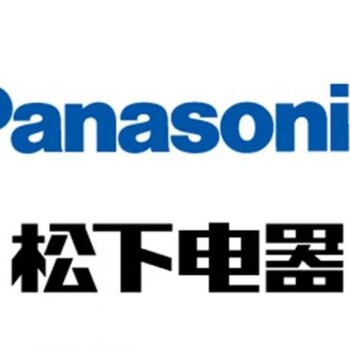 上海Panasonic松下智能馬桶蓋噴頭不沖水維修電話(huà)