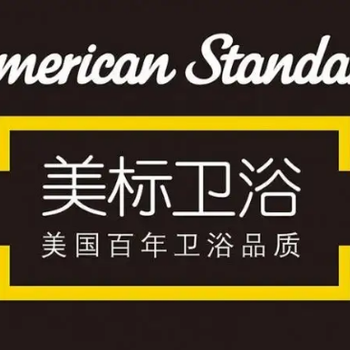 美標衛浴抽水馬桶一直進(jìn)水出水報修電話(huà)