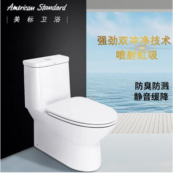 美標衛浴廠(chǎng)家售后維修電話(huà)全國聯(lián)保