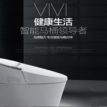 維衛vivi衛浴潔具全國售后維修服務(wù)電話(huà)