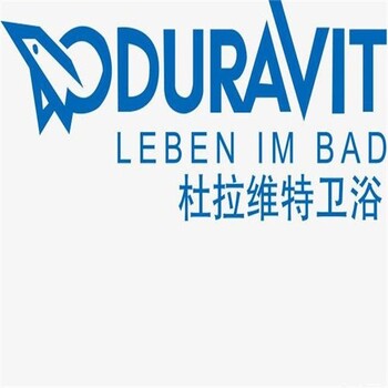 Duravit杜拉維特售后維修服務(wù)中心