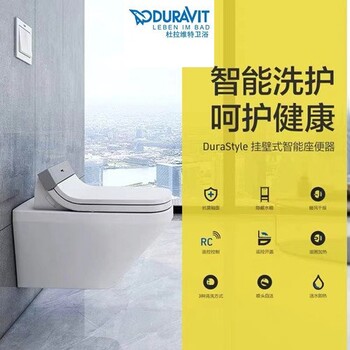 上海杜拉维特卫浴喷头不冲水怎么维修