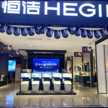 上海恒潔衛(wèi)浴抽水馬桶水箱漏水維修電話(huà)