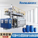 供應山東淄博200L化工桶吹塑機