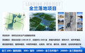 漳州項目建議書公司咨詢公司