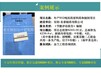 郑州电子工程项目可行性报告代写