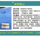 鶴壁可行性研究報(bào)告公司_原創(chuàng)文章