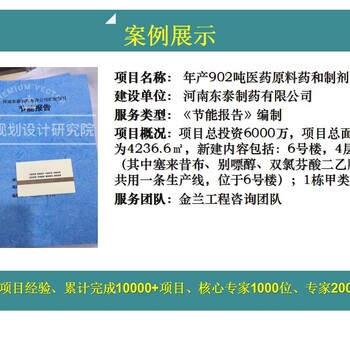 南平锂电池生产项目可研报告代写