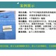 發(fā)發(fā)助手