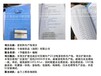 安康編寫(xiě)可行性報(bào)告-安康可行性報(bào)告公司