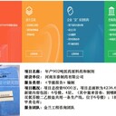 信陽(yáng)節(jié)能評(píng)估報(bào)告公司_誠(chéng)信為本