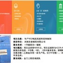 汕尾能源审计报告代做公司团队全程把控