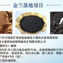 駐馬店可行性研究報(bào)告公司_后期免費(fèi)修改