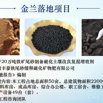 洛阳编写国债可研报告编写人员