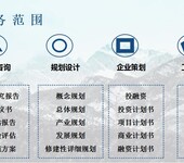 阿拉爾編寫節能報告、化工項目節能報告