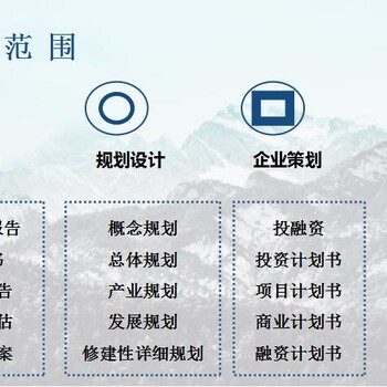 国债申报资金申请报告本地代做河南公司