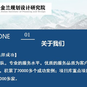 云浮节能评估报告代编公司100人+后工团队