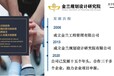 鄭州能源審計(jì)報(bào)告公司免費(fèi)修改