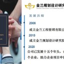 商丘超長國債資金申請報告參考范文