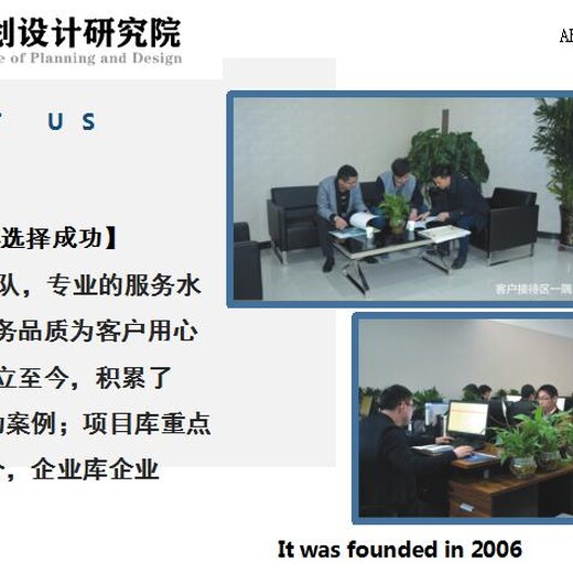 杭州节能评估报告编写公司众多成功案例