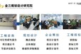 可行性研究報(bào)告泉州代做專項(xiàng)債申報(bào)