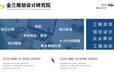 廈門節(jié)能評(píng)估報(bào)告公司格式正確