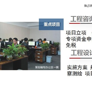 開封項目建議書公司服務為本