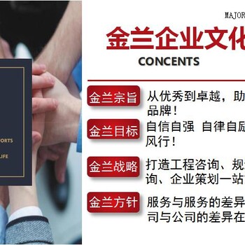 開封項目建議書公司服務為本