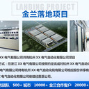 呼和浩特代做可行性研究報告_服務(wù)為本