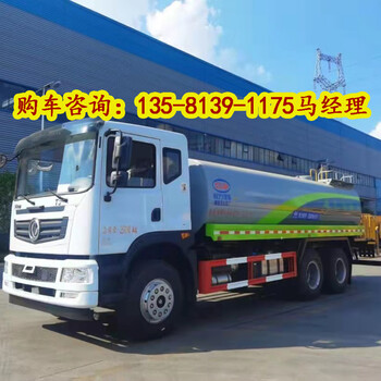 內蒙古呼倫貝爾園林灑水車哪里有賣